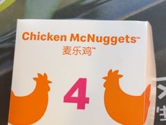 -麦当劳(漳州二路店)