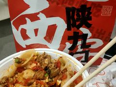 -陕九门老碗面(人民路店)