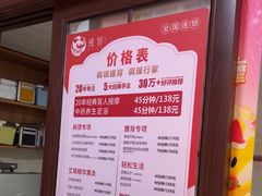 -感智盲人按摩·艾灸·肩颈SPA(岗厦店)