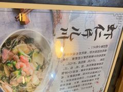 -二扁私房面馆(崂山路店)