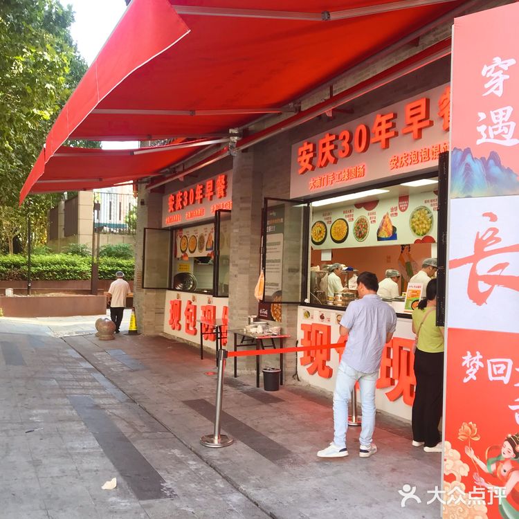 牛肉煎包有特色