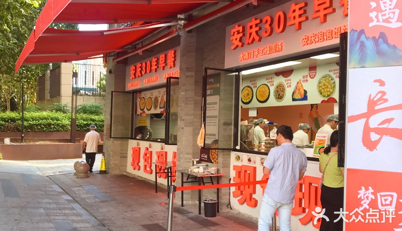 牛肉煎包有特色