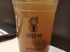 金桔梅子-沏佰杯(金元宝店)