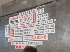 -圳兴面王·拌川·特色炒面(福田车公庙店)