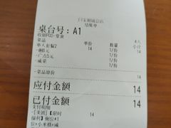 -闫家粥铺(吉林大路店)