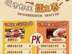 -簋街