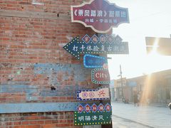 -兴城海滨风景区