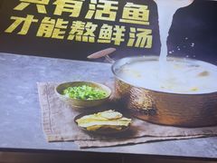 -鱼酷活鱼烤鱼(江宁金鹰店)