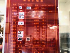-天佑祥万春老卤(天乡后街店)