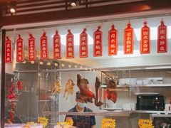 -厝包四点金·潮宴(太古仓店)