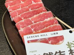 -山缓缓火锅(苏州仁恒仓街店)