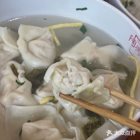 陶兴宝点心店(芙蓉路店)