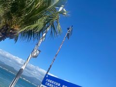 -三亚西岛海洋文化旅游区