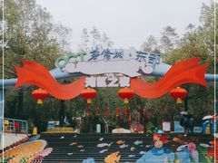 -东部华侨城