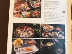 菜单-Tsuru鹤日本料理(静安香格里拉店)