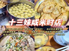 -坛南湾阿强农家乐.海鲜大排档老字号(福州地标美食店)