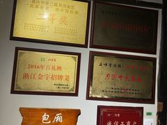 -五味堂·江浙土菜(月河特色店)