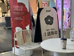 -莓超疯(浦西万达店)