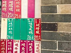 -達揚原味燉品(文明路店)