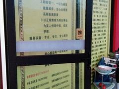 -张钰强中医正骨推拿连锁(唐家人才公寓店)