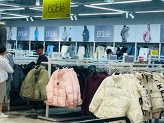 -BIGOFFS 超级折扣(仁恒伊势丹店)