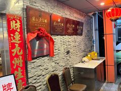 -深运潮州粥(水库店)