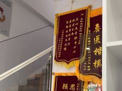 -思琪宠物医院(昆山花桥店)