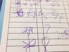 账单-林之六八·6886大连老菜馆