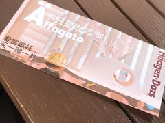 -哈根达斯(美罗城店)