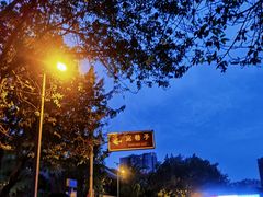 -黄龙溪古镇