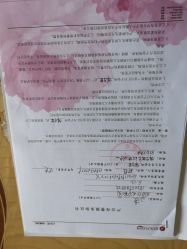 -金月汇月子会所(常宁宫生态店)