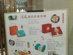 -金时代顺风大酒店(协泰店)