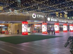 -汇邦中心ICON MALL