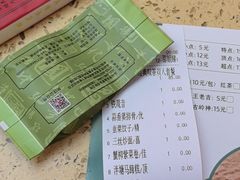 -蒸武门·广式茶点(江南店)