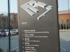 -中国艺术研究院油画院