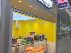 -周黑鸭(地铁虹桥火车站店)