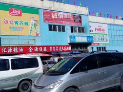 -塔湾北行农贸市场