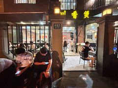 -川香煲(茅台路店)