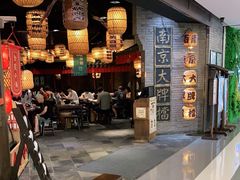 -南京大牌档(香港广场店)