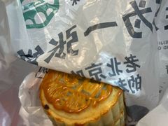 -黑窑厂糖油饼烤鸭·清真菜(总店)