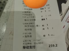 -香港新发烧腊茶餐厅(书城店)