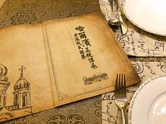 -92°C俄式厨房(中央大街店)