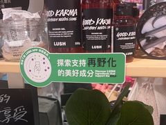 -LUSH(威尼斯人店)