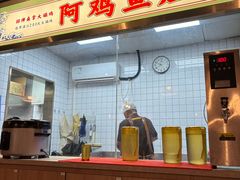 -阿鸡鱼庄·顺德鲜蒸小炒(亚运村店)