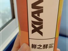-鲜之醇(九州昌硕广场店)