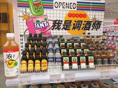 -KKV(广州番禺奥园广场店)