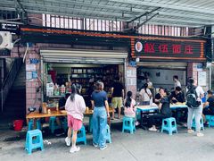 -赵伍面庄(松石大道店)