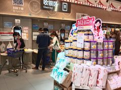 -盒马鲜生(岭南新世界店)