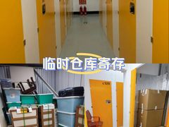 -猫库迷你自助仓储寄存仓库(丽泽桥店)
