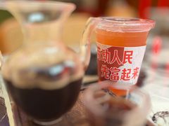 -人民咖啡馆(四行仓库店)